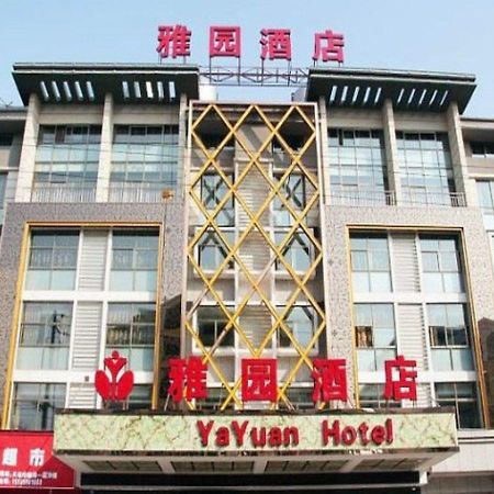 Yayuan Hotel Yiwu  Eksteriør billede