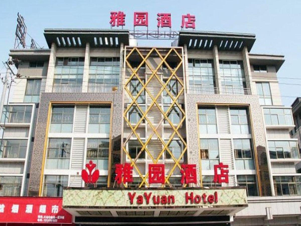 Yayuan Hotel Yiwu  Eksteriør billede